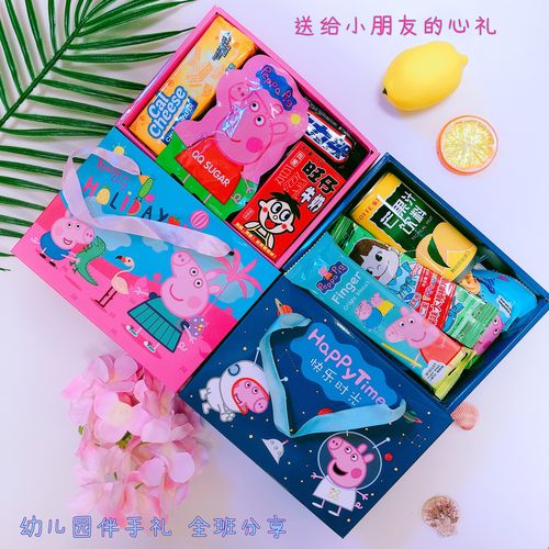 大班孩子送什么礼物好,幼儿园大班送什么礼物合适