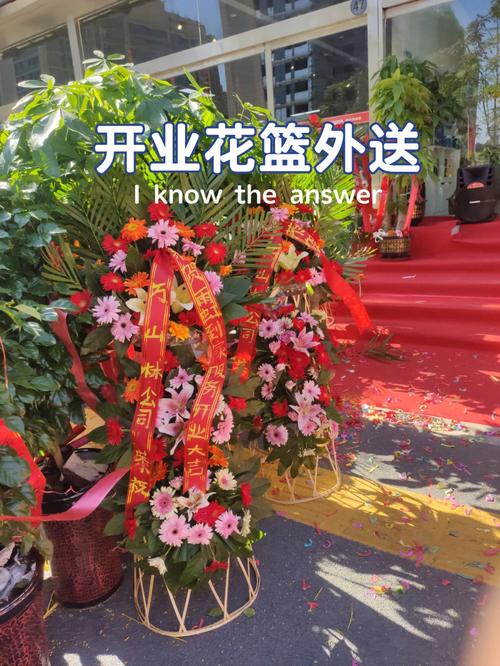 公司开业送什么好呢,公司开业送什么花合适