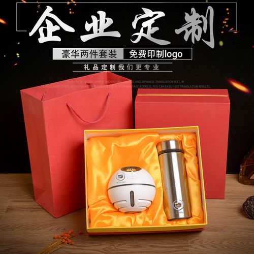 创意礼品公司哪家好,南京创意礼品公司