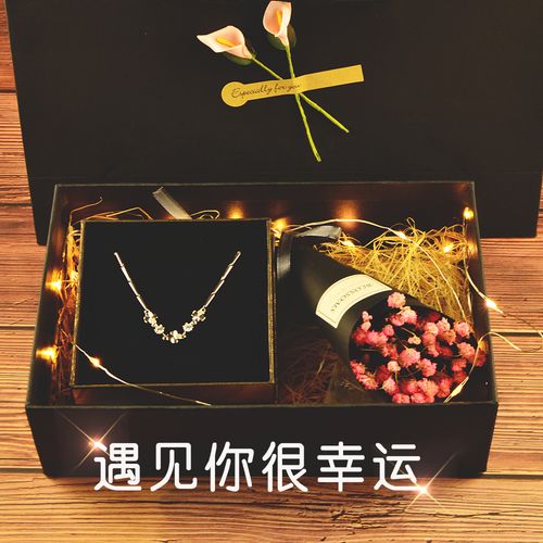 元旦节送什么礼物闺蜜,元旦节送什么礼物闺蜜合适