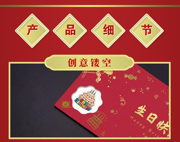公司送的生日礼物,公司送的生日礼物感谢的话,代表公司给员工送生日礼物?