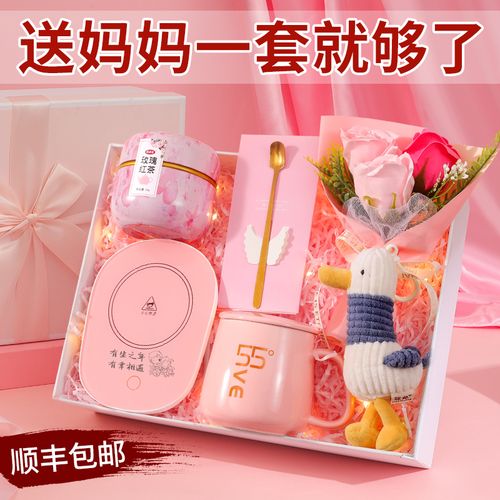 送有孩子母亲什么礼物合适，送有孩子的妈妈什么礼物