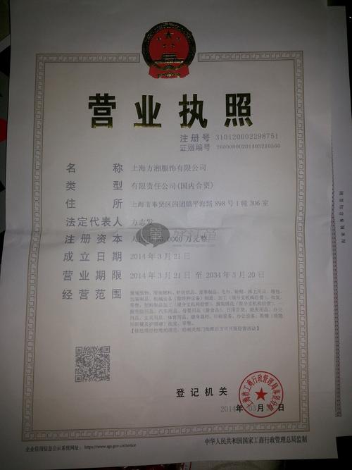 上海尚尚礼品有限公司,上海尚尚国际贸易有限公司官网,没注册尚尚商城总是收到短信?