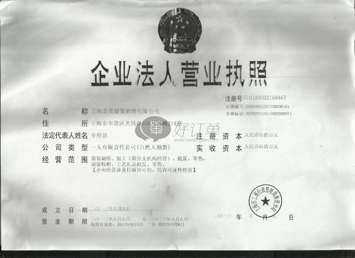 上海尚尚礼品有限公司,上海尚尚国际贸易有限公司官网,没注册尚尚商城总是收到短信?