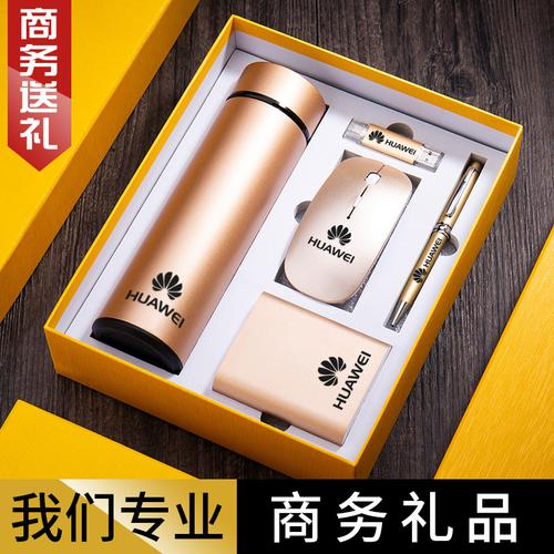 公司给员工发礼品怎么表达,公司给员工发礼品怎么表达谢意