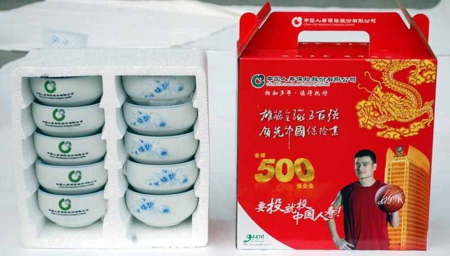 保险公司采购礼品,保险公司采购礼品文件,中国人寿八月十五有什么礼品?