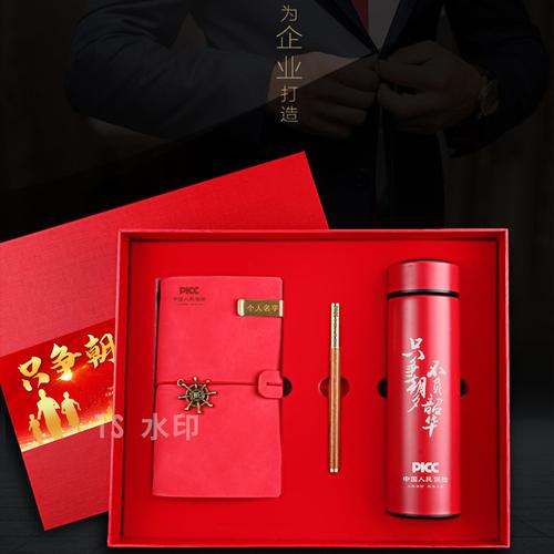 保险公司礼品方案,,中国人保买保险送什么礼品?