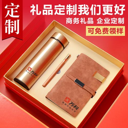 给客户公司送什么礼,给客户公司送什么礼物好