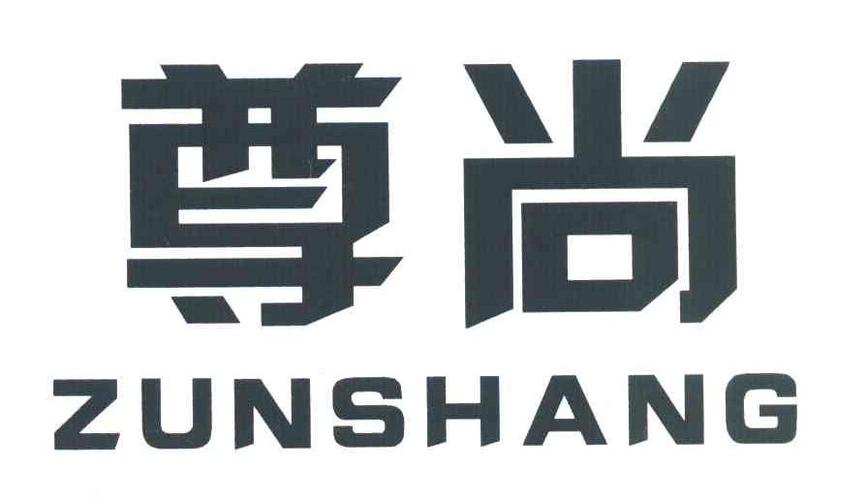 尊尚礼品有限公司,尊尚集团,礼品公司都是干什么的?