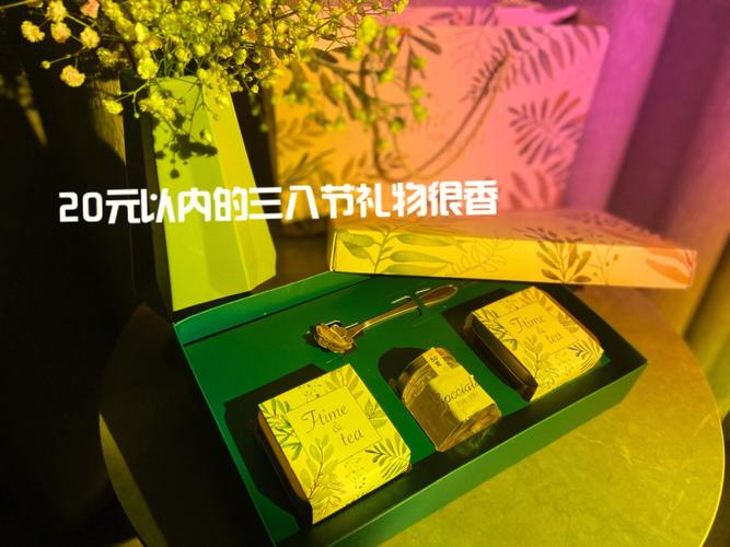 3.8公司礼物,3.8公司礼物朋友圈,3.8妇女节送员工什么礼物?