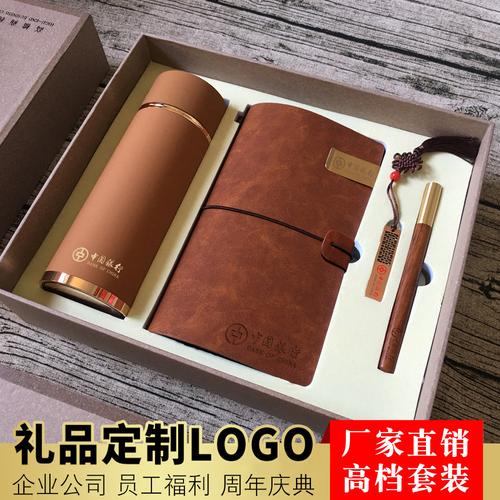 广州礼品贸易有限公司,广州礼品贸易有限公司怎么样,十大商务礼品公司有哪儿些啊?