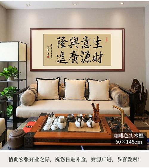 公司开业送字画,公司开业送字画怎么写,公司开业庆典如何送礼?
