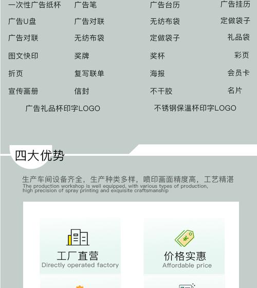 礼品广告代理公司,礼品广告代理公司名称,东莞市百盛广告有限公司介绍?