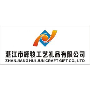 佛山市礼品公司,佛山市礼品公司有哪些,佛山市高明区万文办公用品有限公司介绍?