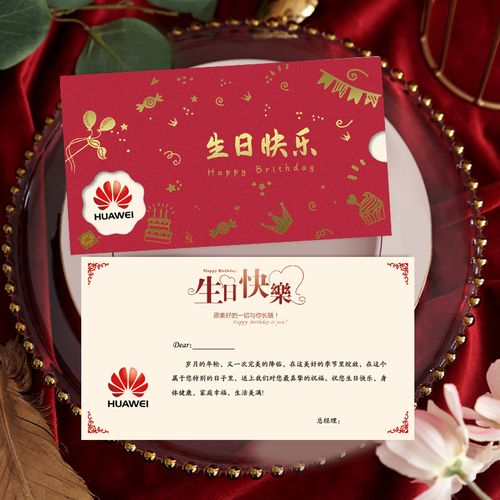 公司给员工生日礼物,公司给员工生日礼物怎么感谢公司,公司每个月会有员工过生日,大家建议下可以发什么小礼物呢?