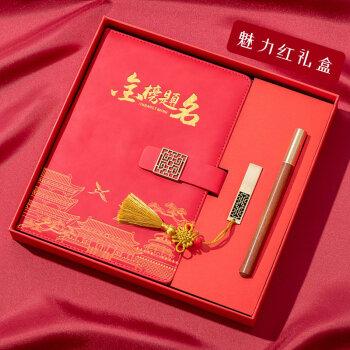 孩子升学送什么礼物好,孩子升学礼金有什么讲究