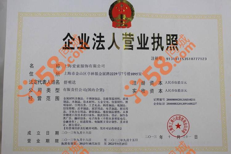 上海礼品公司招聘,,上海量策文化传播有限公司招人吗?