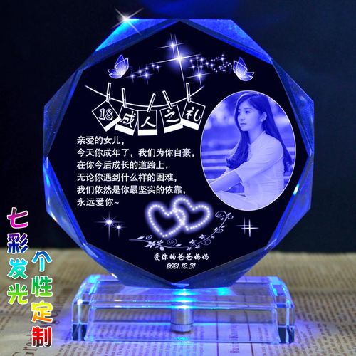 送闺蜜成年礼送什么好,送闺蜜成年礼送什么好一点