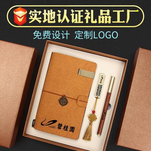 有名的礼品公司,有名的礼品公司有哪些,十大商务礼品公司有哪儿些啊?
