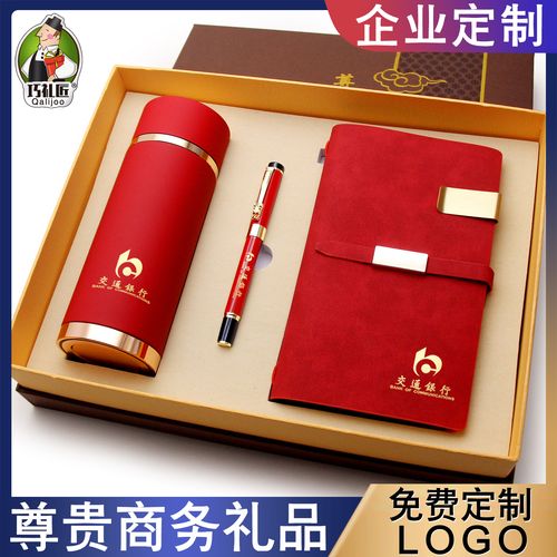客户公司周年庆送,客户公司周年庆送什么礼物合适,客户公司成立10周年送什么礼物好?