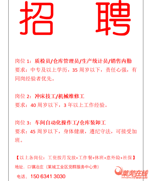 礼品公司招聘信息,礼品公司招聘信息,上海雅丰包装制品有限公司招聘?