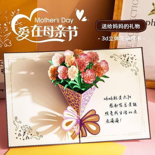 公司母亲节礼物,公司母亲节礼物买什么好,母亲节单位发什么礼物?