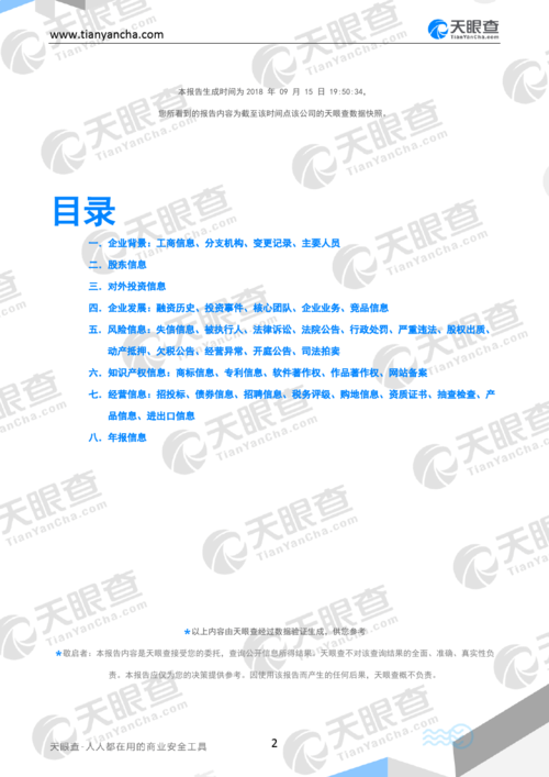 德新礼品有限公司,德新礼品有限公司怎么样,礼品公司都是干什么的?