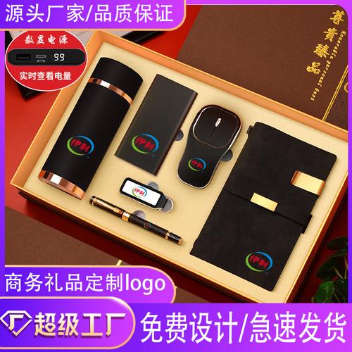 深圳公司送礼,深圳公司送礼送什么好,送公司外国领导什么礼品好?