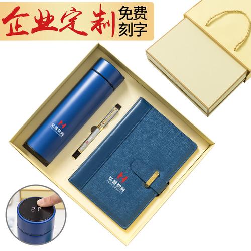 公司培训礼品,公司培训礼品有哪些,领导外出培训送什么礼物?