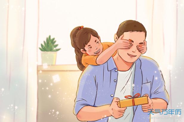 孩子问爸爸爸爸什么礼物,孩子不知道爸爸的爸爸叫什么