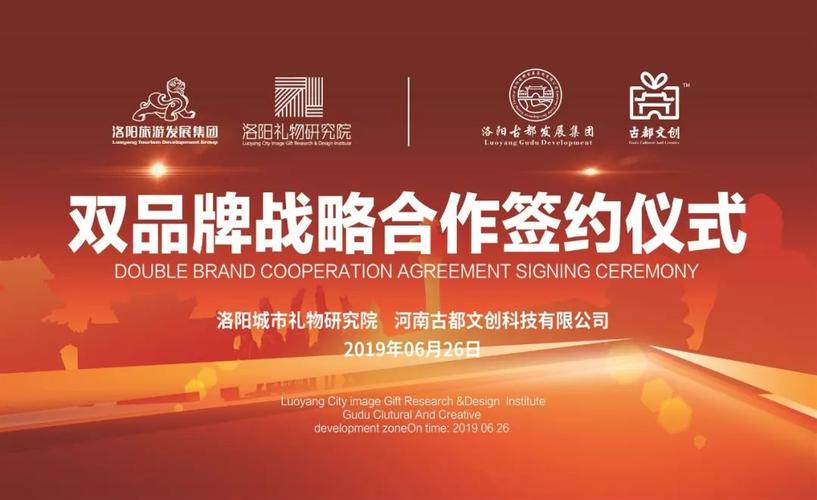 河南礼物公司如何,河南礼物公司如何注册