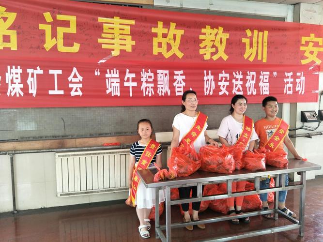 公司端午送粽子,公司端午送粽子文案,端午节领导送粽子要怎么送比较好?