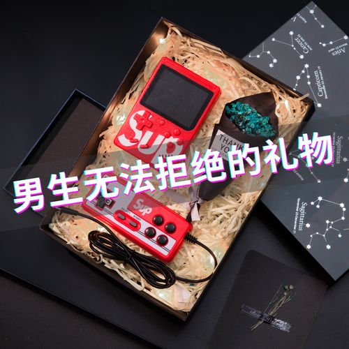 什么礼物最适合男孩子,男孩实用礼物排行榜