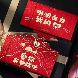 跨年送给闺蜜什么礼物,跨年应该给闺蜜发多少钱红包