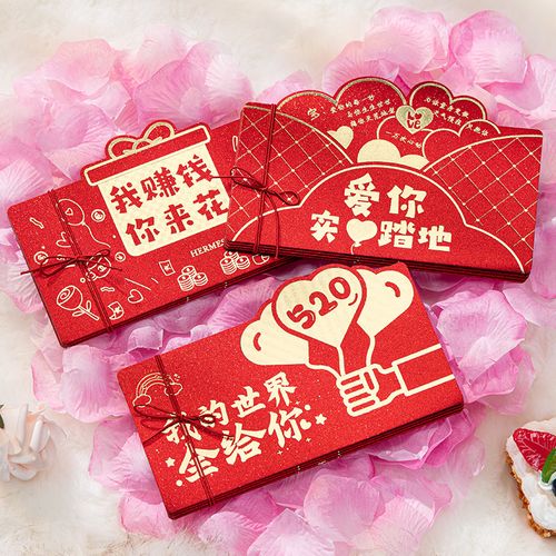 跨年送给闺蜜什么礼物,跨年应该给闺蜜发多少钱红包