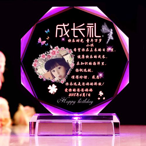 孩子成长礼物送什么好呢,孩子成长发育几个阶段