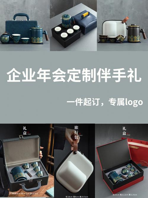 广州公司礼品推荐,,适合单位发的实用礼品?