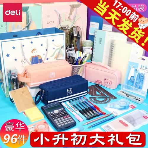 初中的孩子买什么礼物,初中孩子送什么