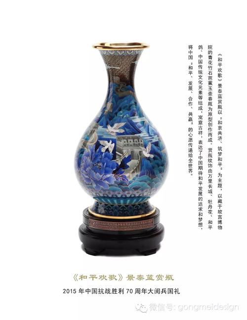北京礼品制作公司,,工美集团国礼中心简介?