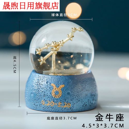 送金牛座女孩子什么礼物好,金牛座女孩子喜欢什么礼物