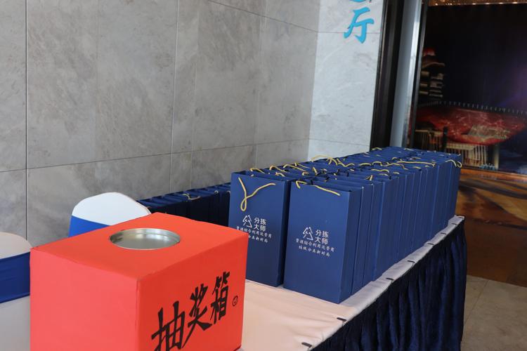 公司年会活动礼品,公司年会活动礼品清单,公司年会奖品都有什么啊?