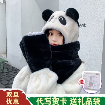 女孩子送围巾表示什么意思,送女孩子熊猫表示什么