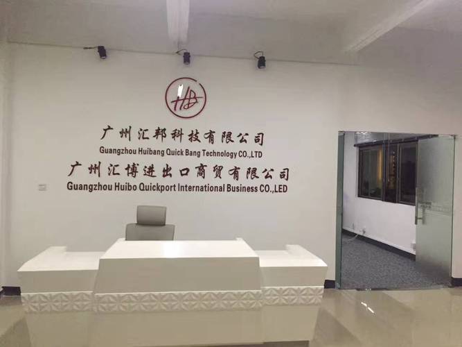 广州礼品公司大,广州礼品公司大楼图片,广州市知我工艺品有限公司介绍?