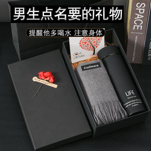 送男客户礼物送什么最好,送男顾客礼物送什么好