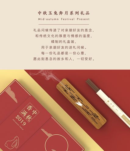 中秋节公司礼品,中秋节公司礼品文案怎么写,公司,中秋节都给员工准备了什么礼物?