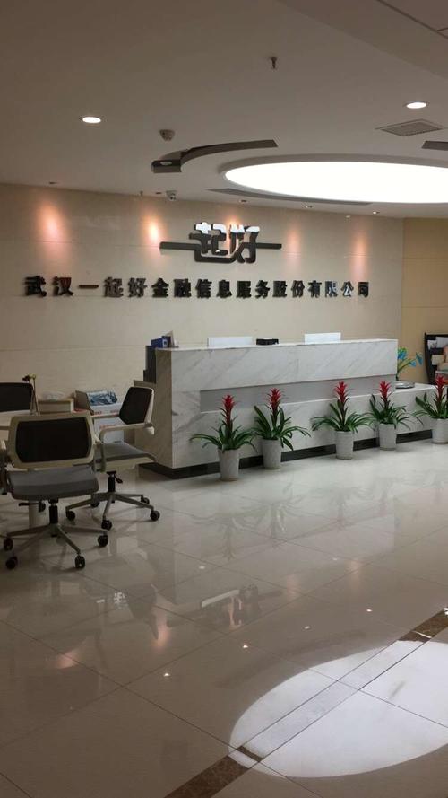武汉礼品公司招聘,武汉礼品公司招聘信息大全,亨永利贸易武汉有限公司介绍?