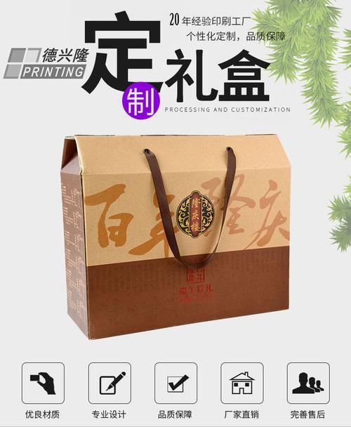制作礼品盒公司,制作礼品盒公司名称,上海憬之礼品包装有限公司怎么样?