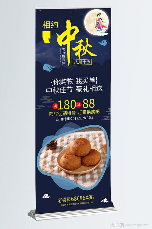 中秋送客户什么好,中秋送客户什么好一点