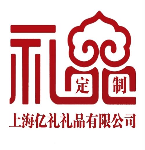 上海礼品公司排名,,上海十大品牌婚庆用品排名?