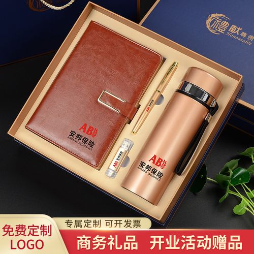 保险公司送客户礼品,保险公司送客户礼品都有啥,保险公司送礼品是怎么回事?